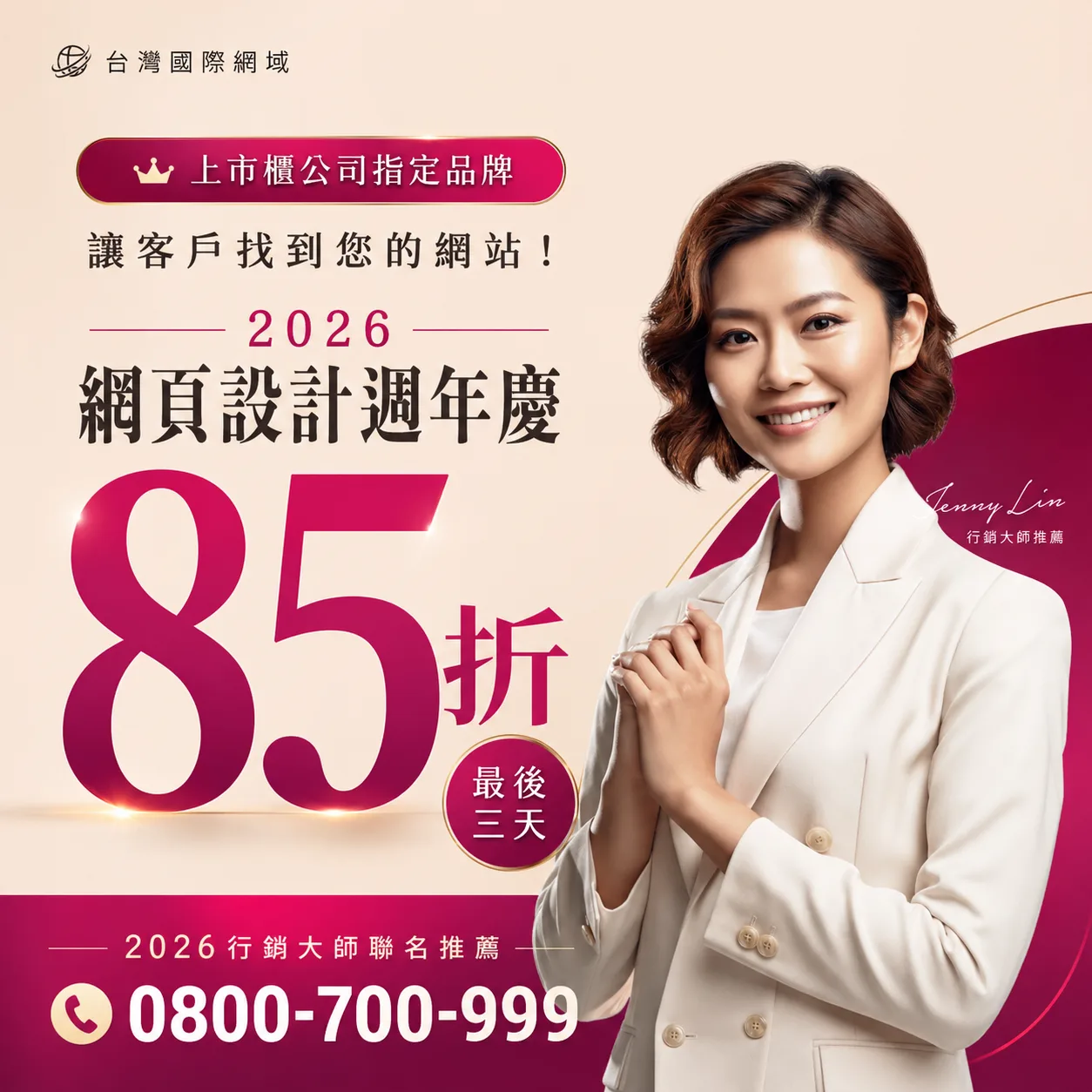 seo文章怎麼辦？