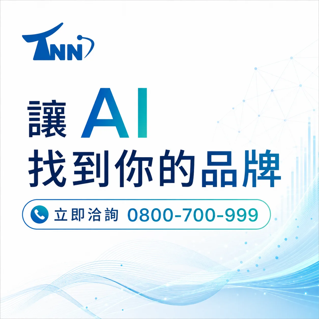 seo文章推薦